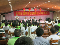 惠州市惠阳区举办蔬菜采后保鲜技术培训班