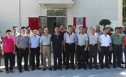 广东省肝脏病学会科技服务站在台山市疾病预防控制中心举行签约挂牌仪式