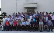 台山市预防医学会第一次代表大会召开
