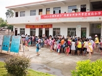 河源市科协开展2014年“全国科普日”系列活动
