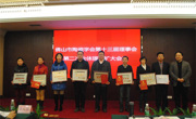 佛山市陶瓷学会召开第十三届理事会第二次全体理事会