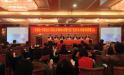 佛山市企业创新工作获国家和省科协的表彰奖励