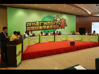 “广州市第二届公民科学素质竞赛”暨“2015年广州市农村居民科学素质竞赛”决赛成功举办