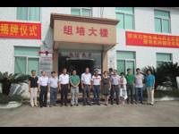 广东光宇生物科技有限公司科普教育基地开展2015年全国科普日系列活动