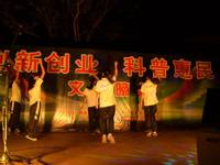 河源市科技馆将“科普之声”晚会送进和平县乡镇学校