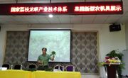 惠州市惠阳区组团赴深圳参加国家荔枝龙眼产业技术体系培训班