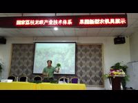 惠州市惠阳区组团赴深圳参加国家荔枝龙眼产业技术体系培训班