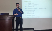佛山知识产权人才储备班（孵化）班开课