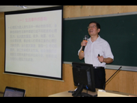 广州科普大讲坛第105讲为公众讲解心理压力的自我调适