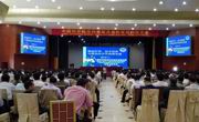 中国科学院老科学家到化州作科普巡回报告会