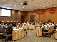 佛山市政府首席信息官（CIO）信息联络员培训举行