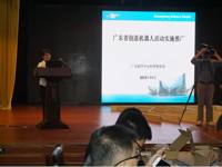 河源市科技馆组织科技骨干教师参加广东省创意机器人骨干教师培训