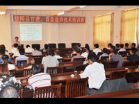 徐闻县甘蔗、良姜两技术协会举办农民培训班