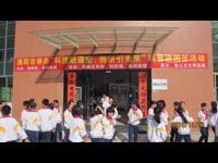 揭阳市举办“科技融课堂、创新引未来”科普进园区活动