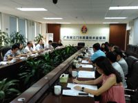 江门市标准化协会纪念第46届世界标准日座谈会举行