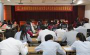 江门市预防医学会承办江门市公共卫生应急技能竞赛