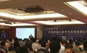 江门市江海区科协组织区属部分民营企业参加第17届国际高新技术成果交易会