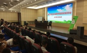江门市蓬江区科协联合服务机构开展爱眼护眼科普活动