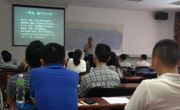江门市计量学会2015年企业能源计量管理员培训举行
