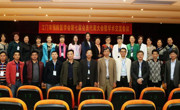 江门市预防医学会第七次会员代表大会召开