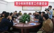 省科协到惠州市惠阳区调研青少年科学教育工作