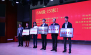 佛山市科协所属学会喜获社会组织建设表彰