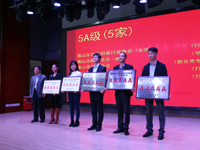 佛山市科协所属学会喜获社会组织建设表彰