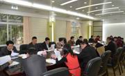 肇庆市召开2015年广东省文化科技卫生“三下乡”主会场活动筹备工作协调会