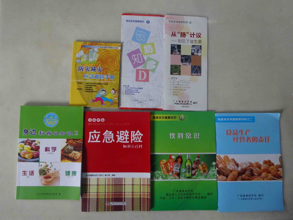 图片浏览