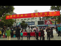 清远市佛冈县举办防灾减灾知识宣传活动