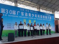 惠州市惠阳区在全省青少年科技创新大赛中勇夺11奖项