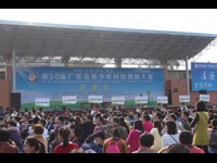 河源市龙川县组团观摩第30届广东省青少年科技创新大赛