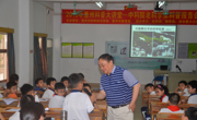 中科院老科学家到惠州市惠阳区中小学作巡回科普报告