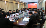 汕尾市科协召开三届三次全委会议
