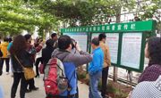 全省“基层科普行动计划”培训班学员为四季绿公司科普工作点赞