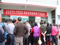 惠州市科协联合惠东县科协开展送医送药送科技下乡活动
