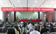 惠州市惠阳区组团赴深圳市龙岗区观摩青少年科技教育活动