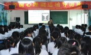 汕头市潮阳区科协举办中学生考前心理调适讲座