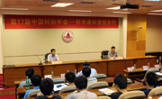 杨元喜院士为佛山市高校和市民做北斗导航科普报告