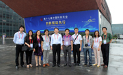 佛山市科协组团参加第十七届中国科协年会