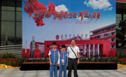 清远市清新区四小参加第十五届广东省青少年机器人竞赛获佳绩