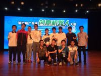 河源市组队参加第四届广东省创意机器人大赛