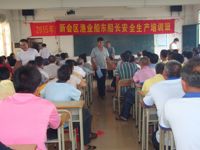 江门市新会区大鳌镇科协联合区渔政大队举办渔业安全生产培训班
