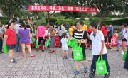 惠州市惠阳区“科普进社区”活动全面举行