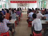 惠州市惠阳区举行淮山粉葛无公害栽培技术培训班