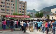 2015年广东省“科普资源服务进校园”山区行活动举行