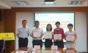 佛山市知识产权协会与佛山科学技术学院签订人才战略合作协议