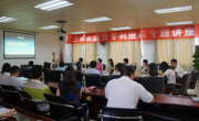 佛山市举办“三水区企业专利维权专题”讲座