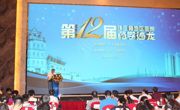 第十二届珠三角地区医院药学学术沙龙在江门市隆重举行