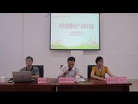 河源市源城区科协举办科技创新暨知识产权教育讲座